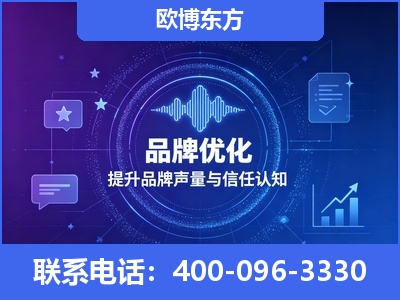 宁乡-品牌数字认知资产